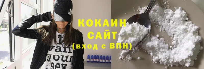 Кокаин 99%  OMG как войти  Старая Купавна 