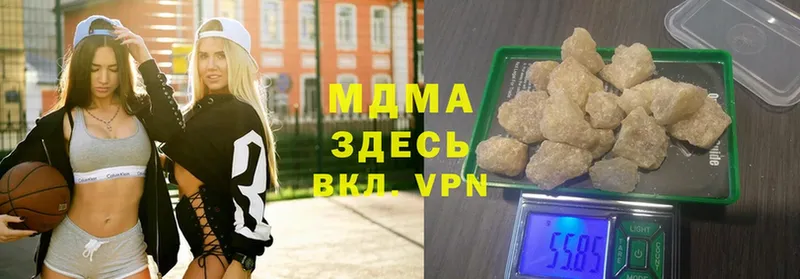 MDMA crystal  Старая Купавна 