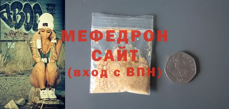 закладки  Старая Купавна  Меф mephedrone 